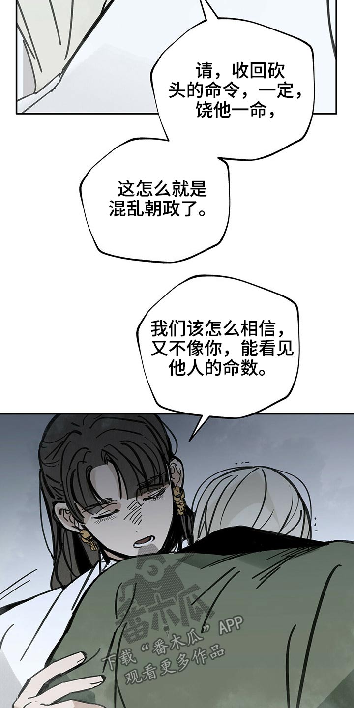 第83章：请求25