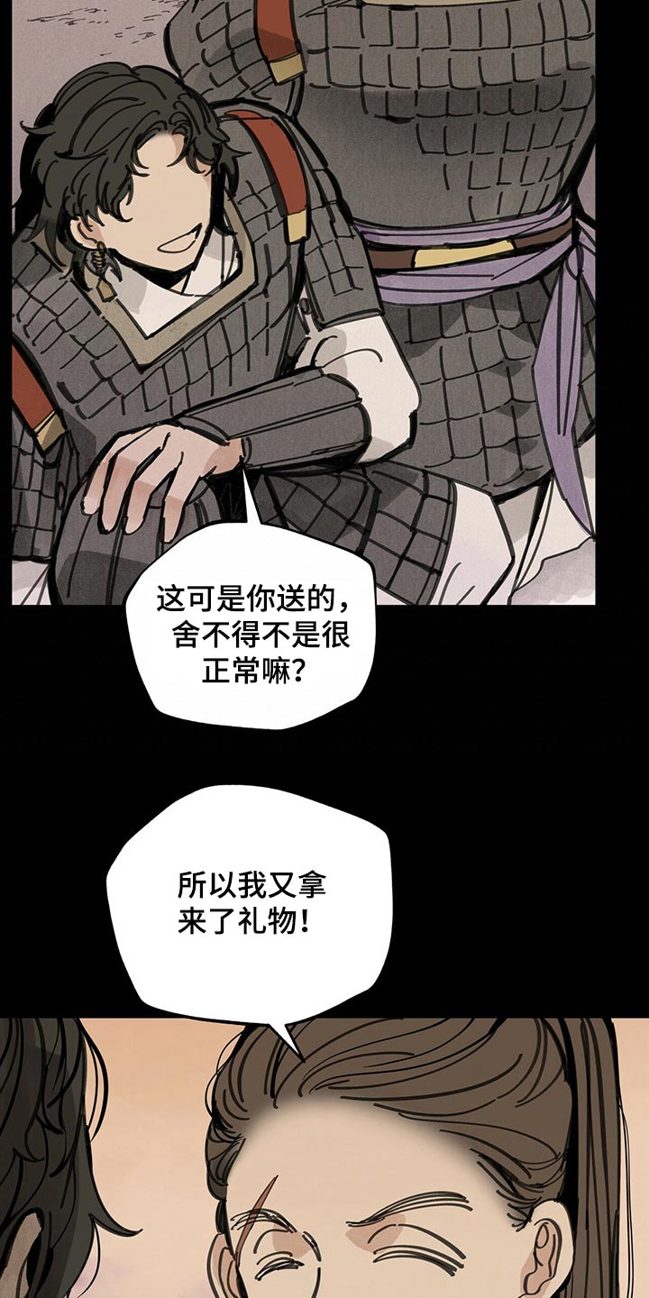 第96章：大将军5