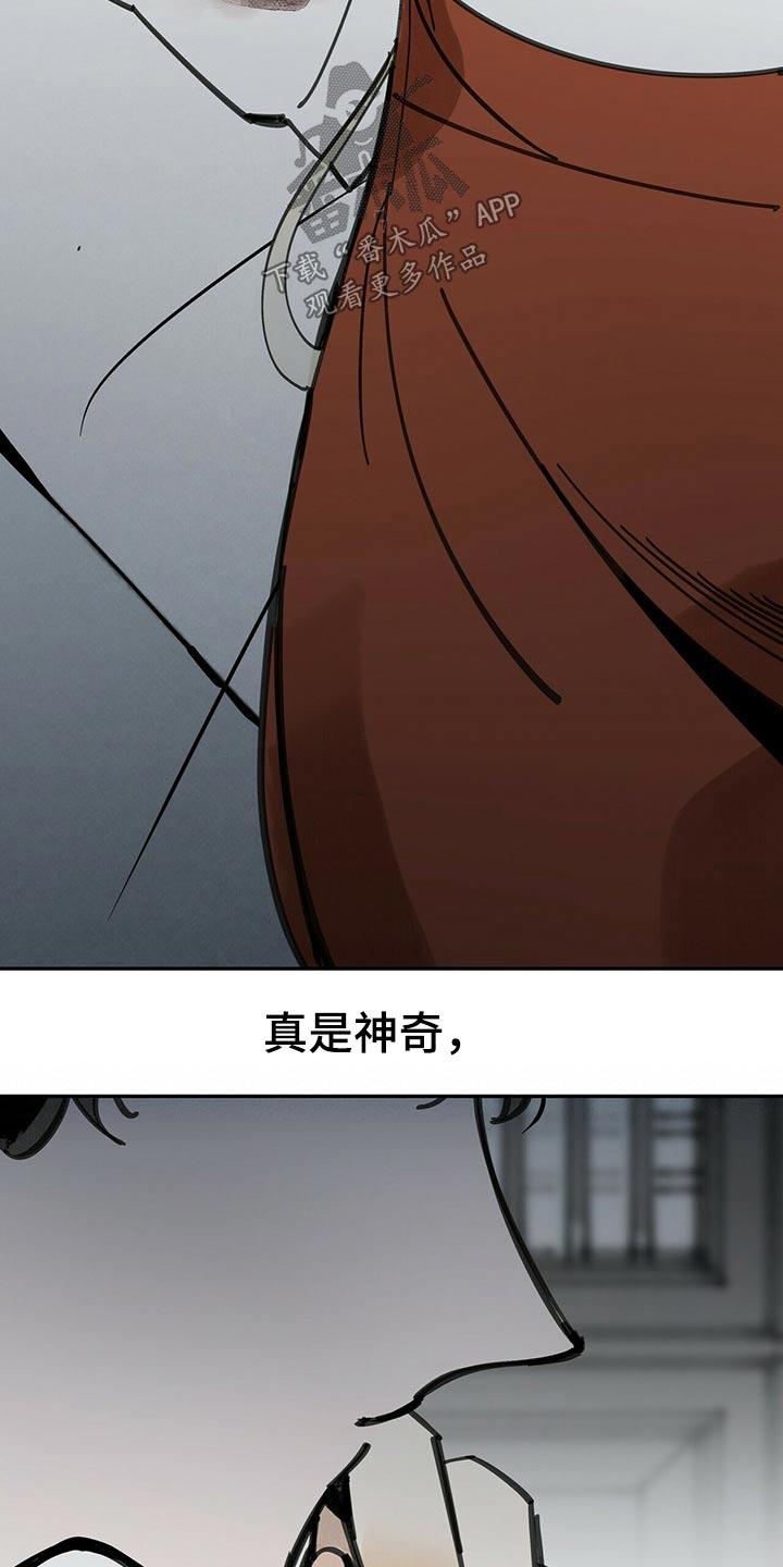 第93章：起身14