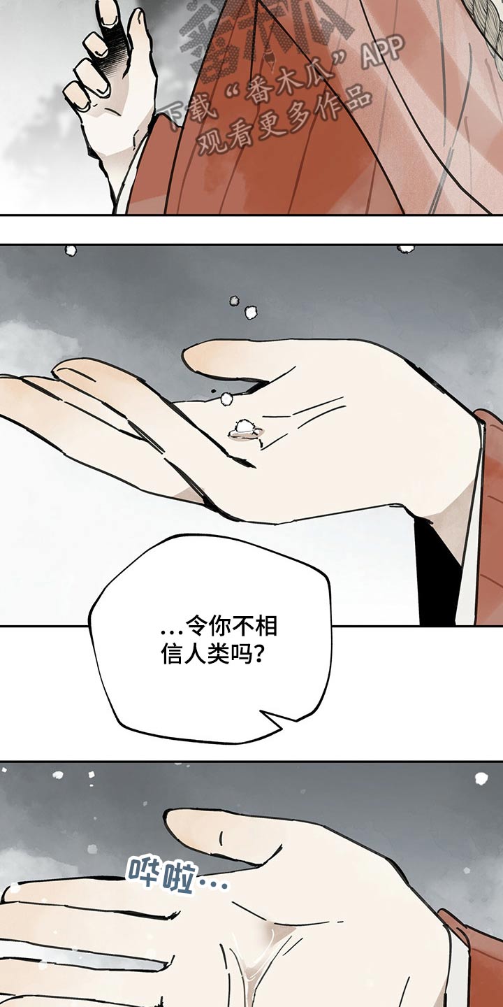 第95章：巧合24