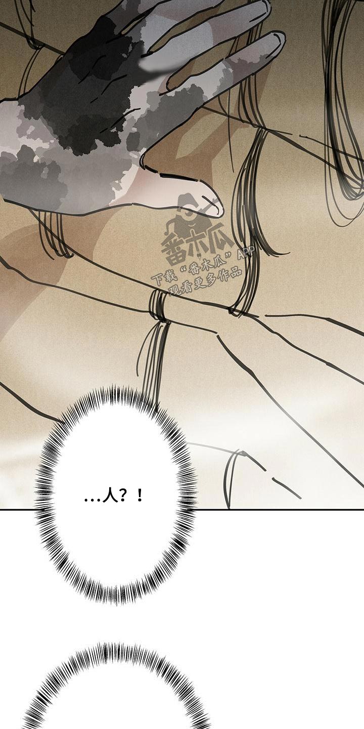 第134章：【第二季】没变化11