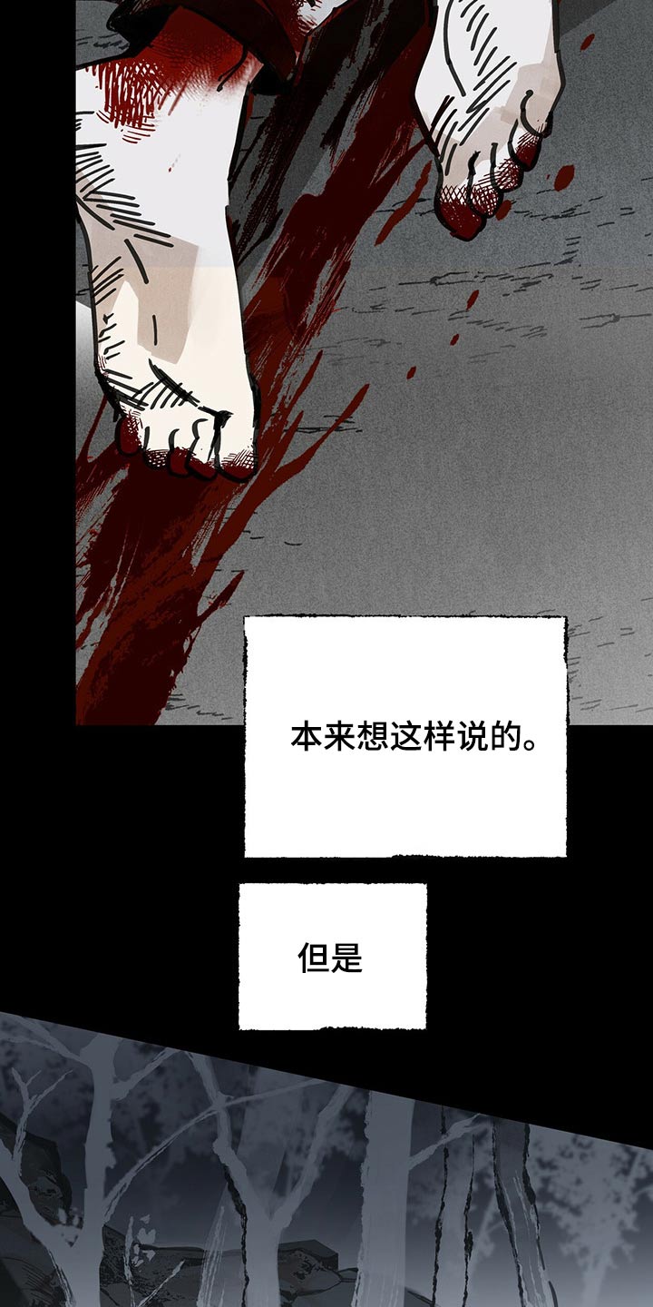 第81章：抓住14