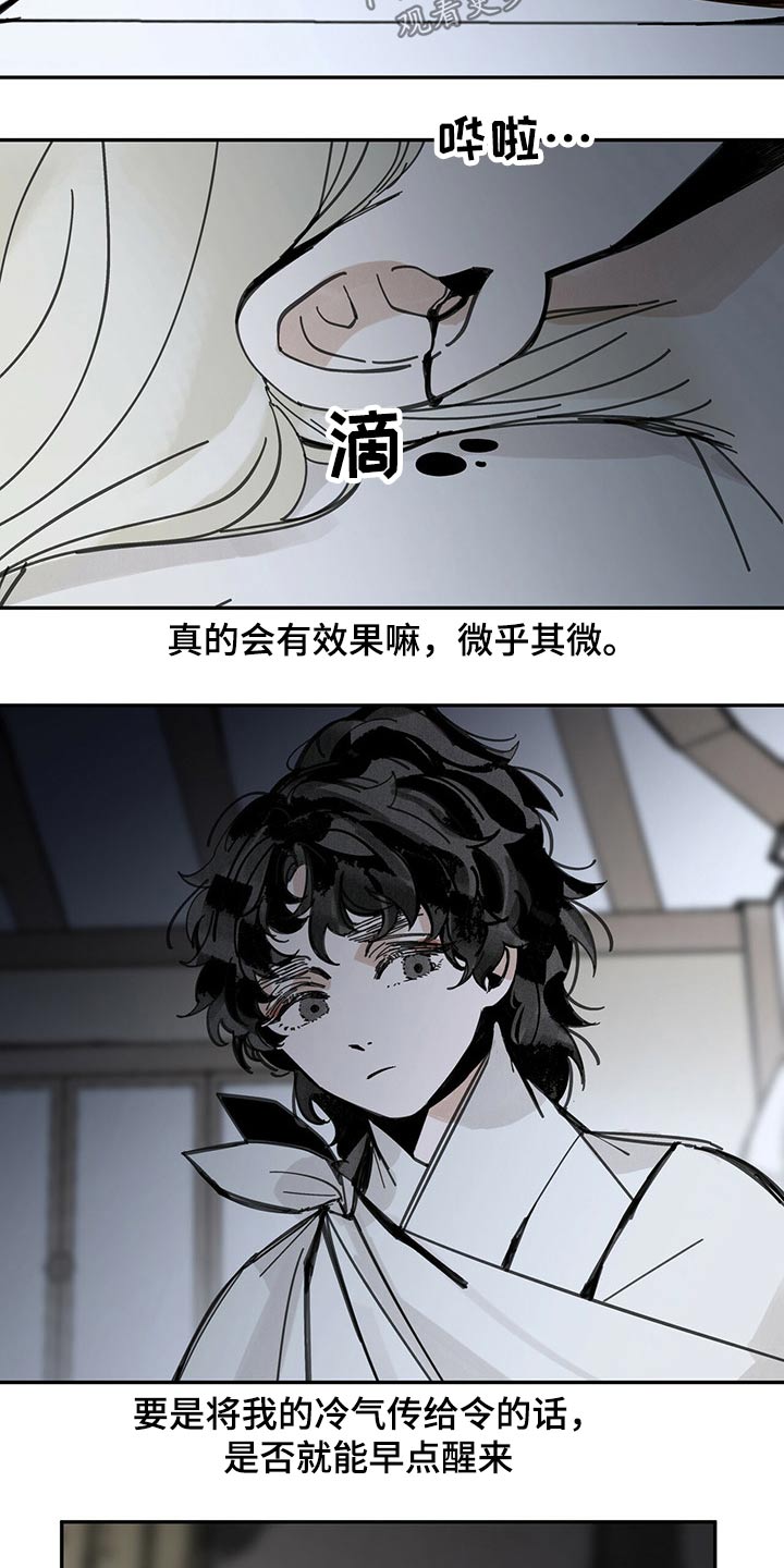 第91章：传达15
