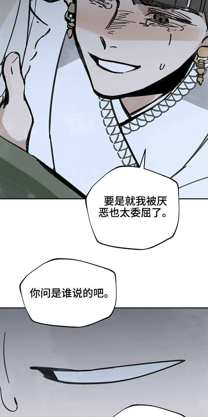 第84章：跪下24