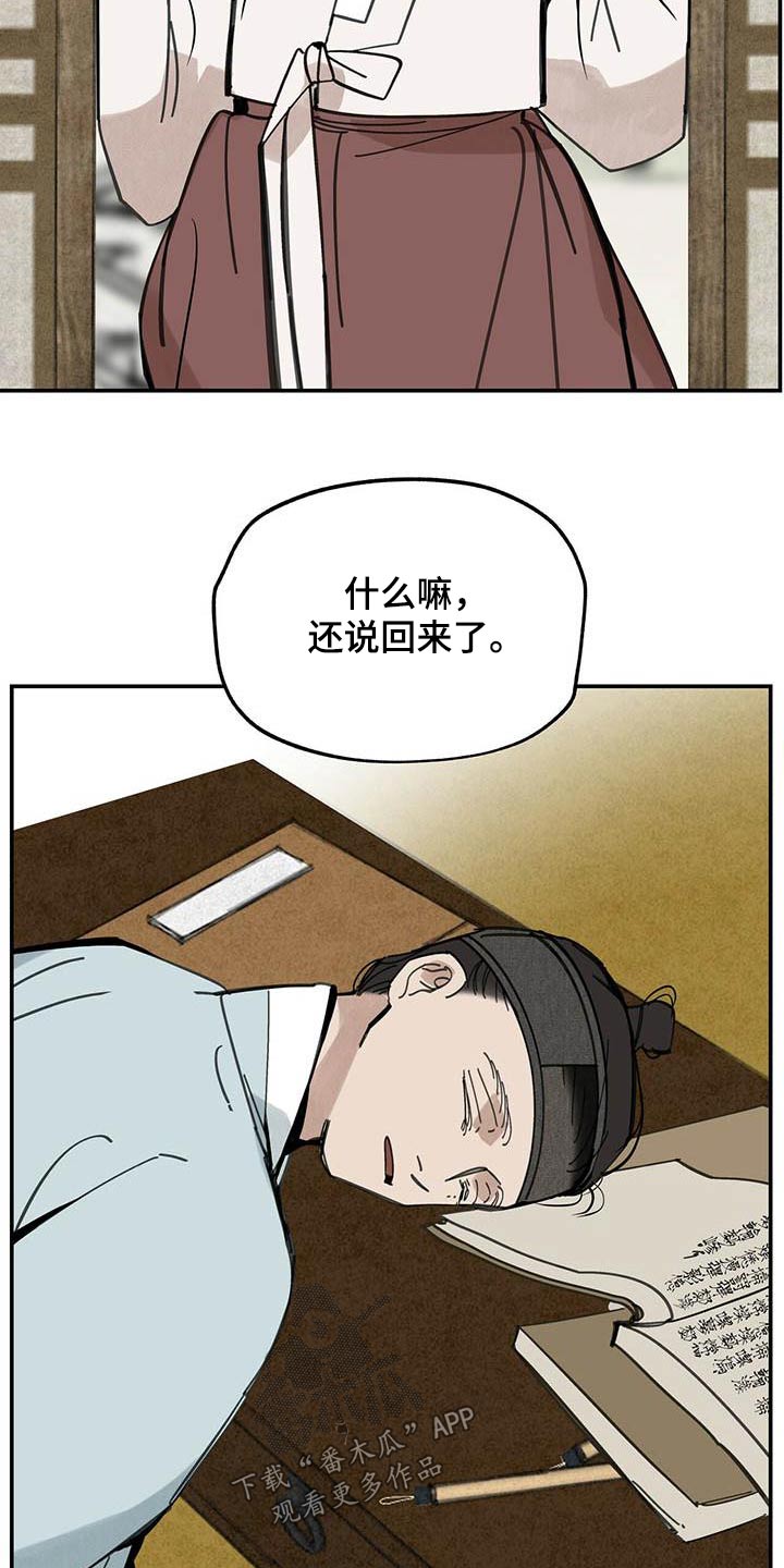 第127章：【第二季】药品5