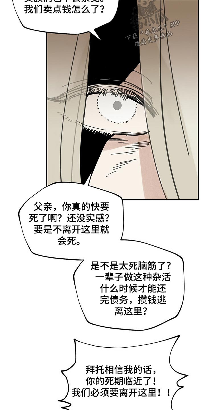 第98章：寒冷14