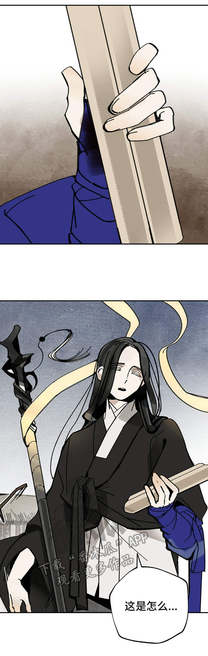 第40章：告一段落2