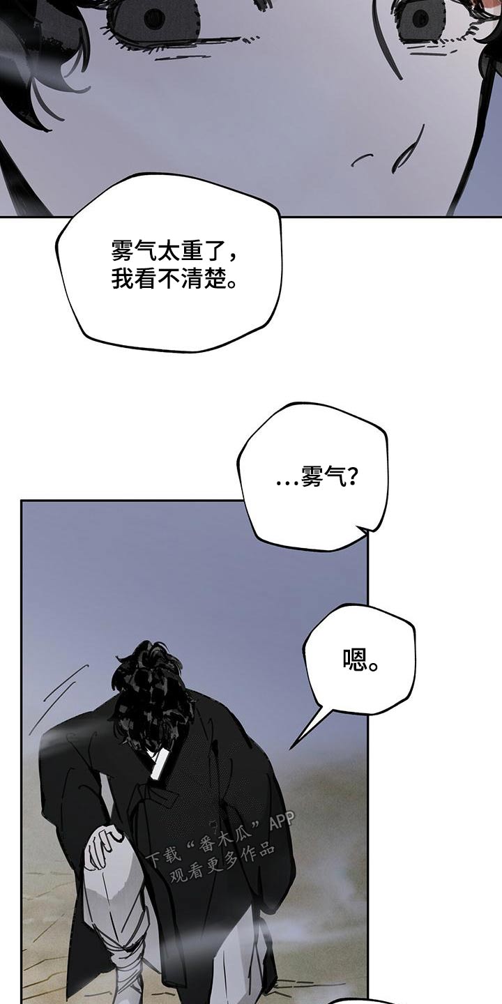 第120章：【第二季】查看12