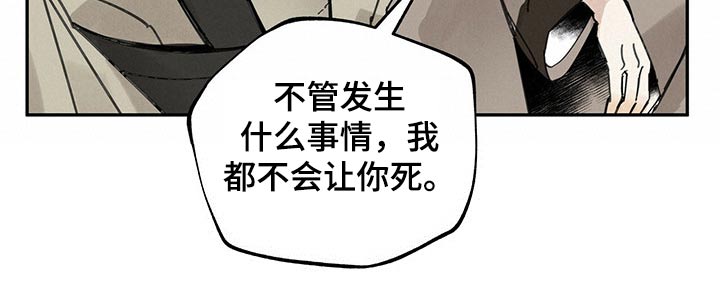第98章：寒冷12