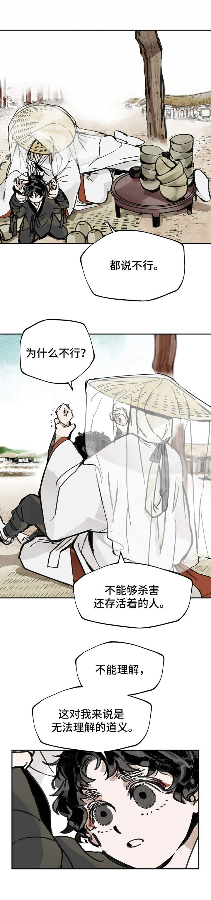 第11章：任重道远5