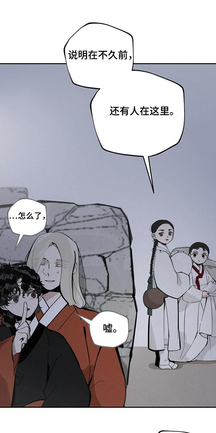 第121章：【第二季】陷阱6