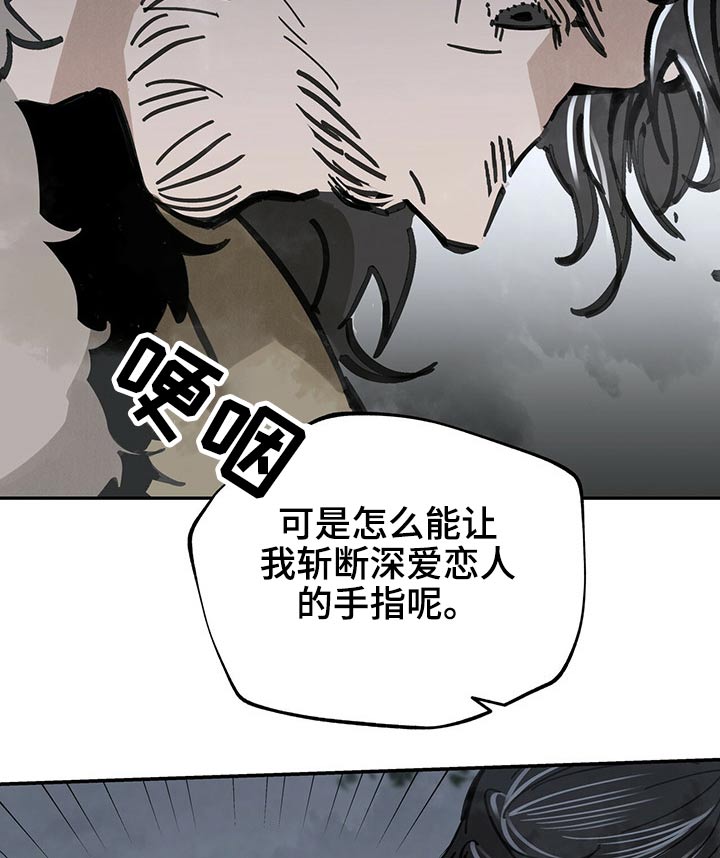 第82章：受罚6