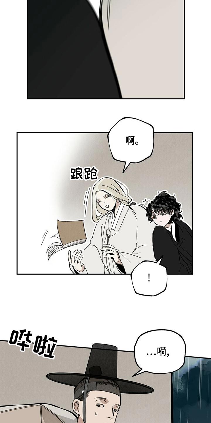 第117章：【第二季】自然10