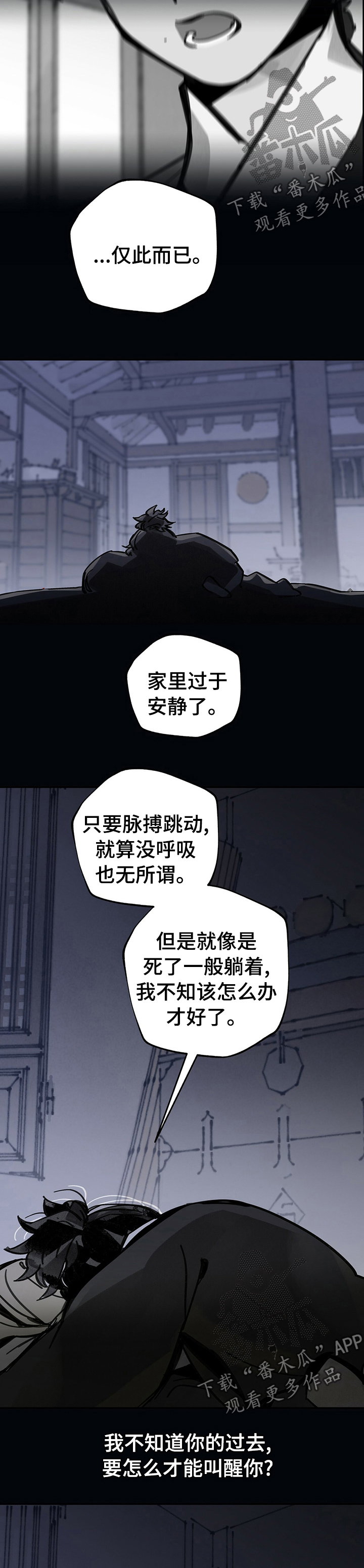 第57章：写封信6