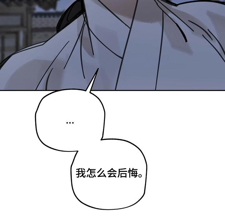 第131章：【第二季】逃跑19