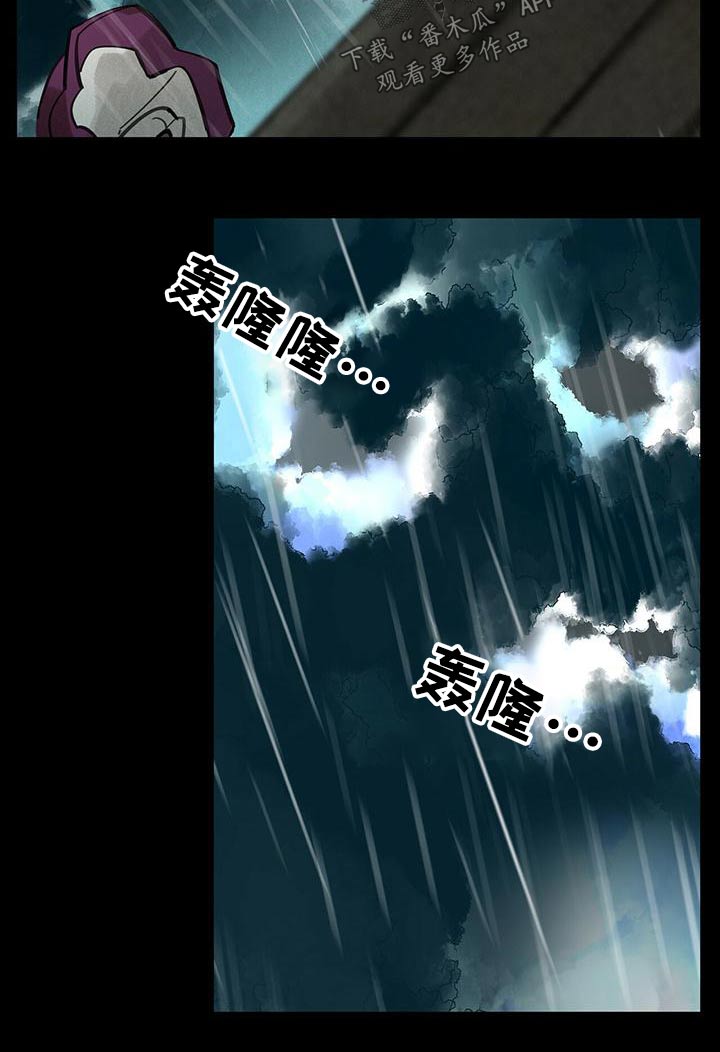第132章：【第二季】翻船18