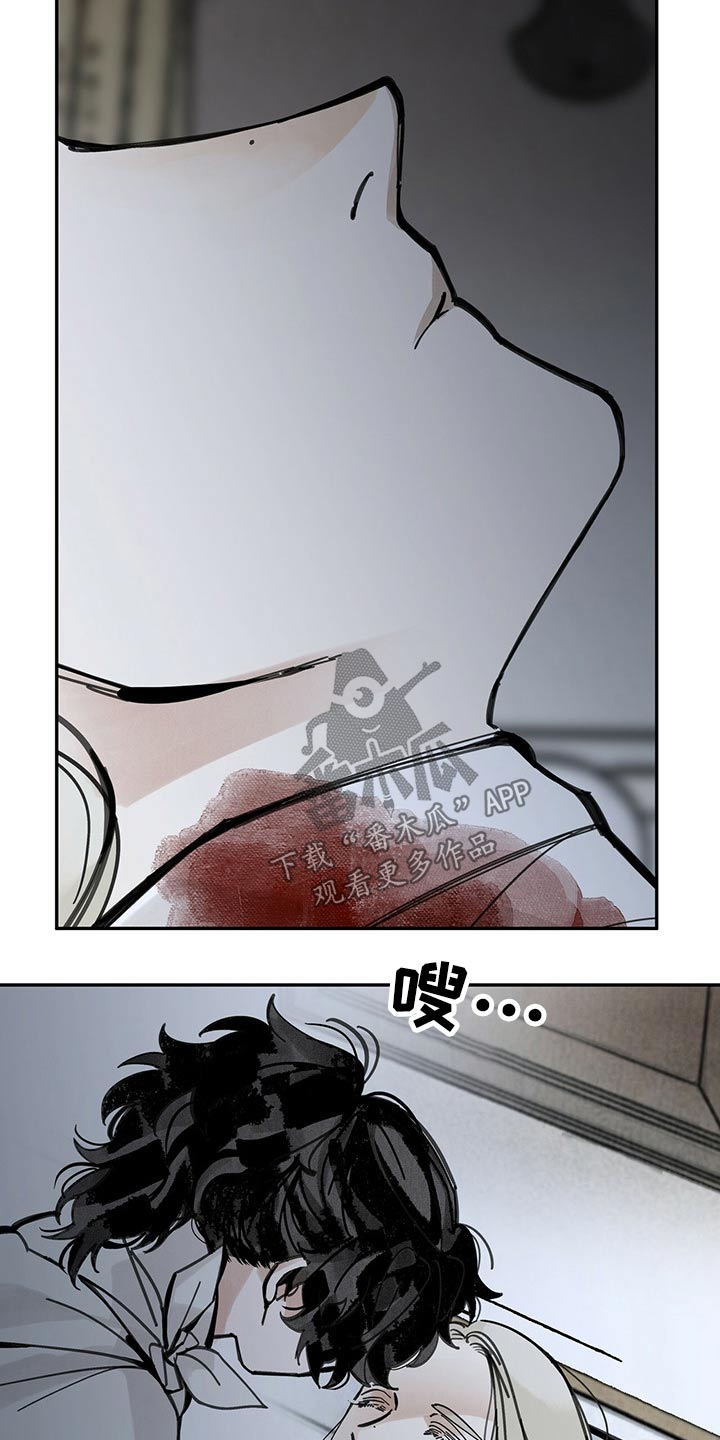 第91章：传达16