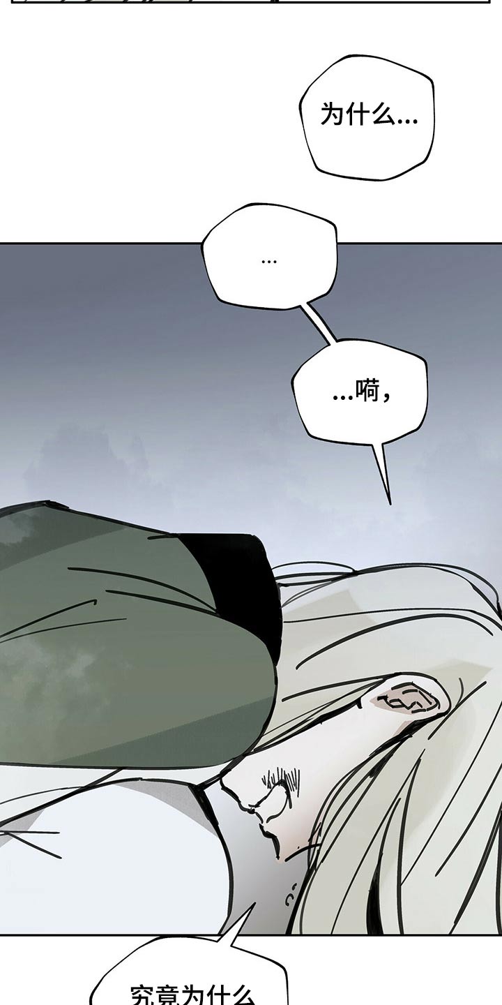 第83章：请求19