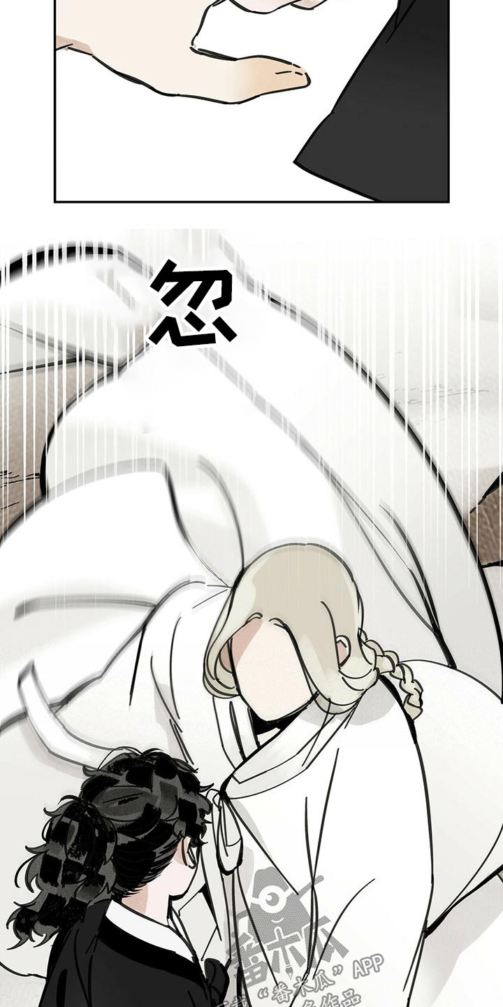 第94章：相拥12