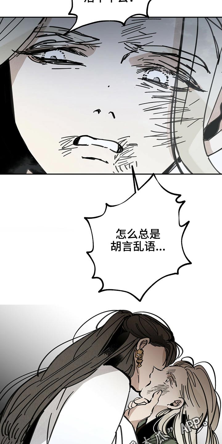 第82章：受罚27