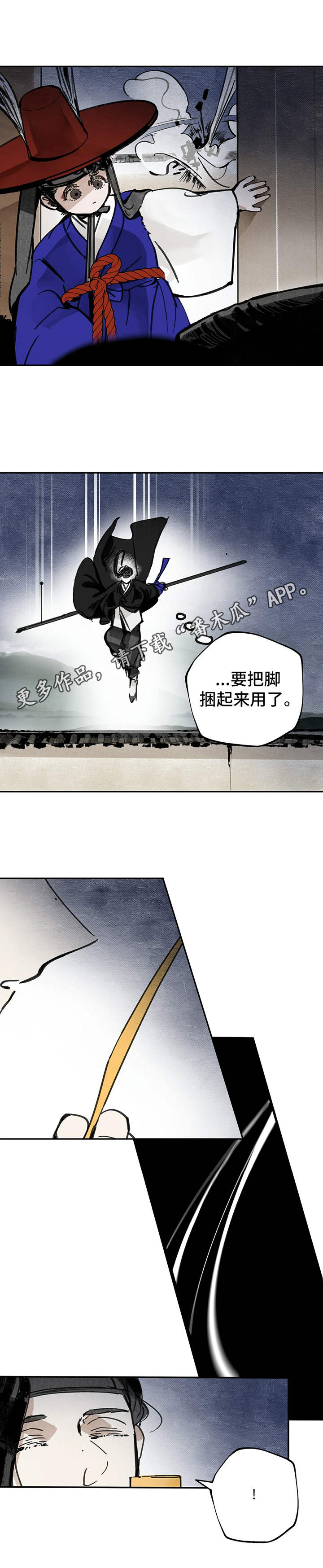 第21章：镇压4