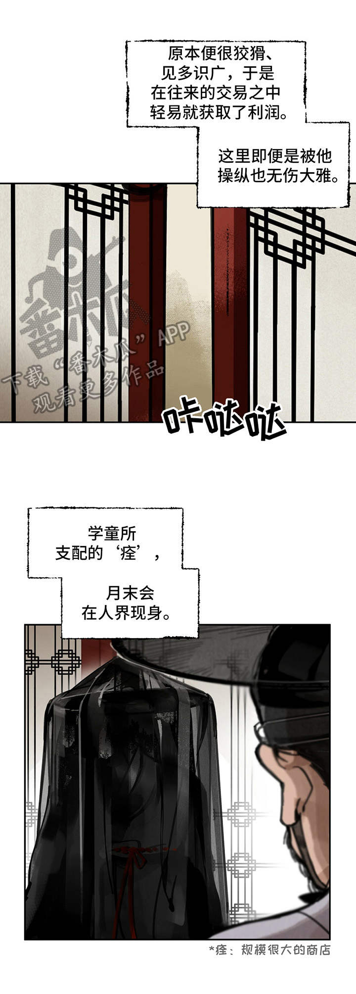 第16章：交易所8