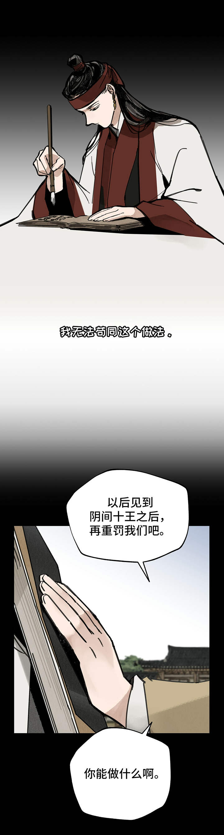第35章：交易11