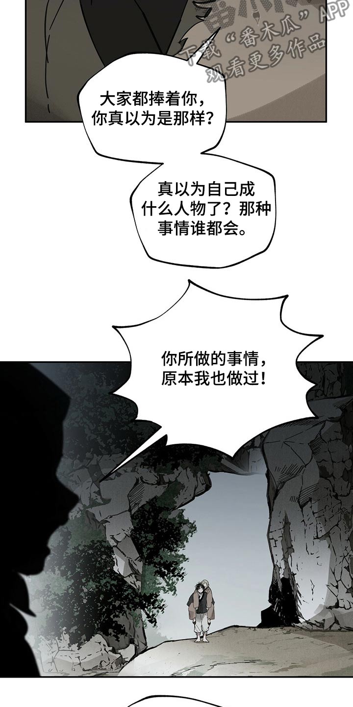 第85章：何物12