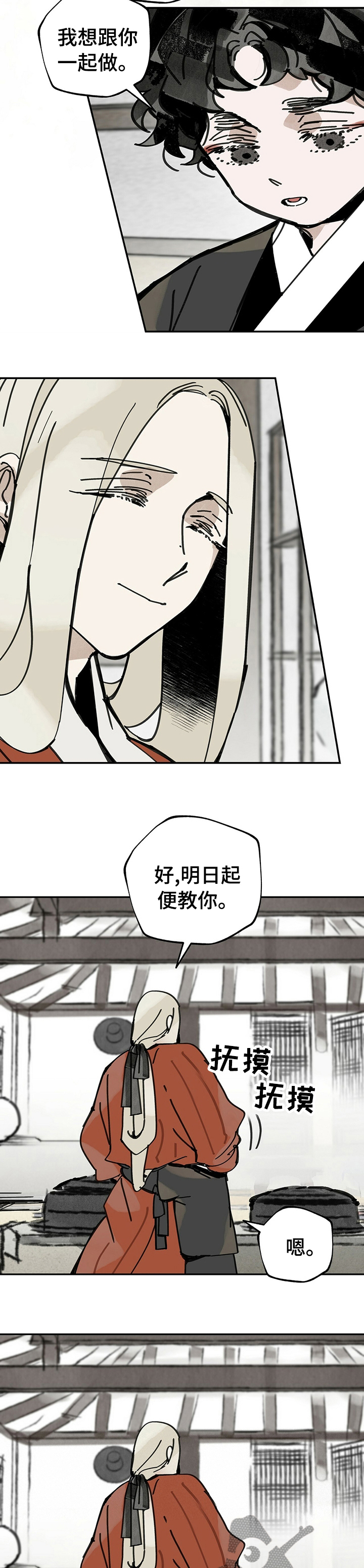 第49章：三个月7