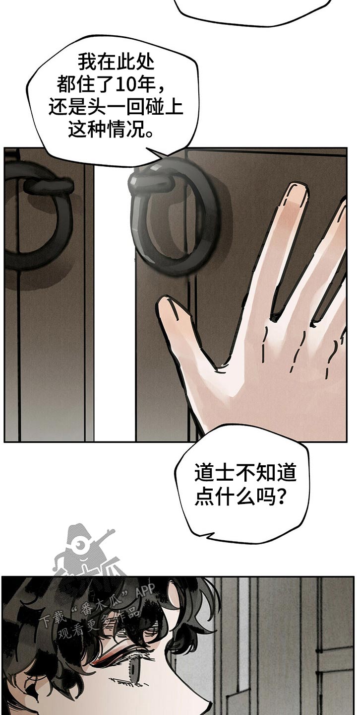 第93章：起身25
