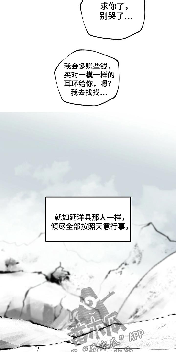 第99章：父亲16