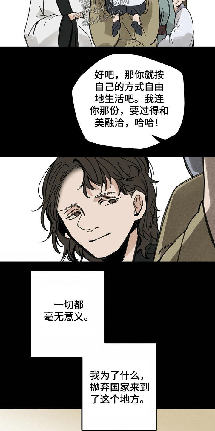 第97章：不能放过11
