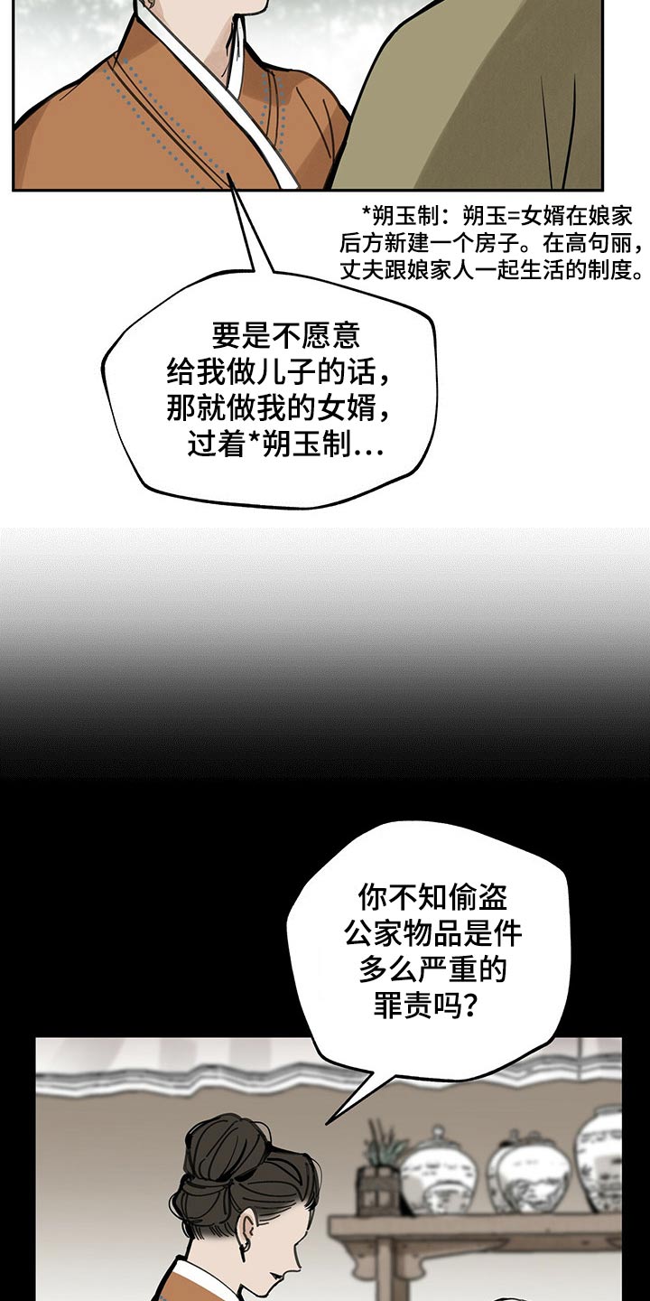 第99章：父亲5