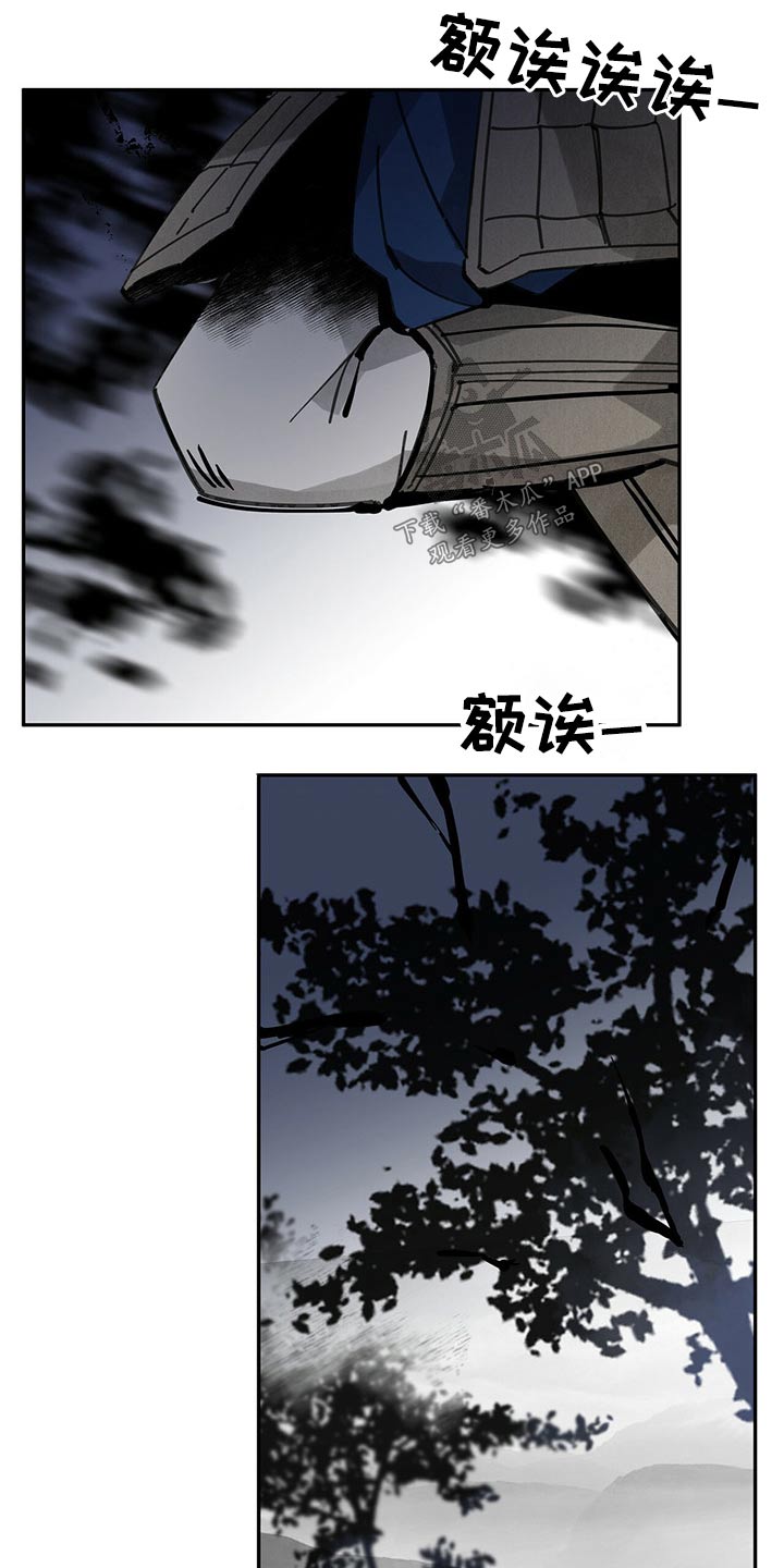 第97章：不能放过21