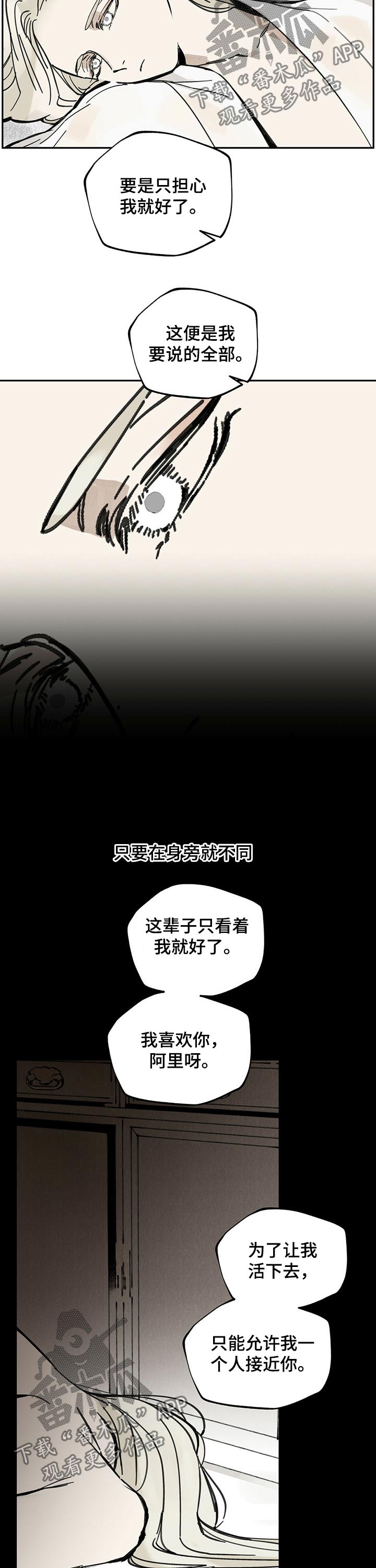 第71章：照顾10