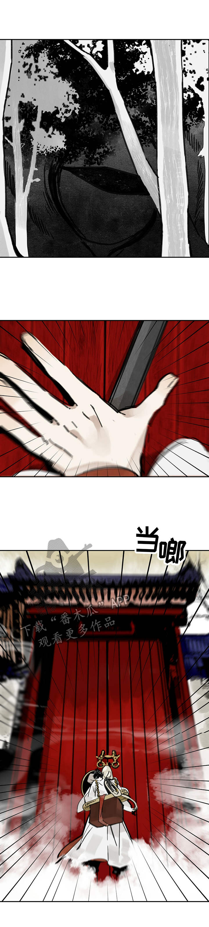 第14章：妖魔界2