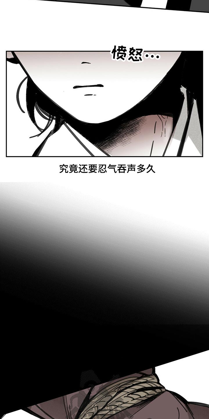 第88章：抉择16