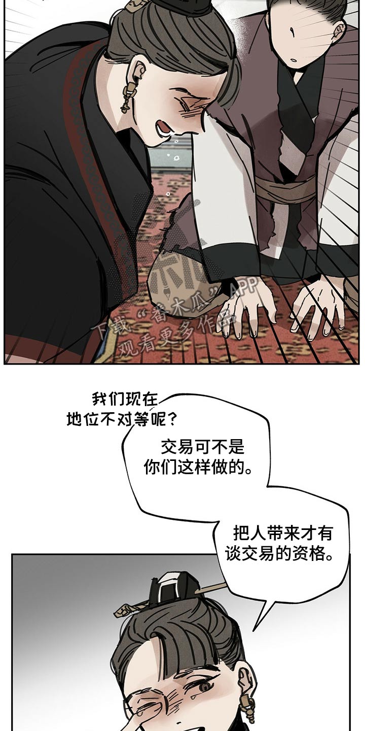 第88章：抉择8
