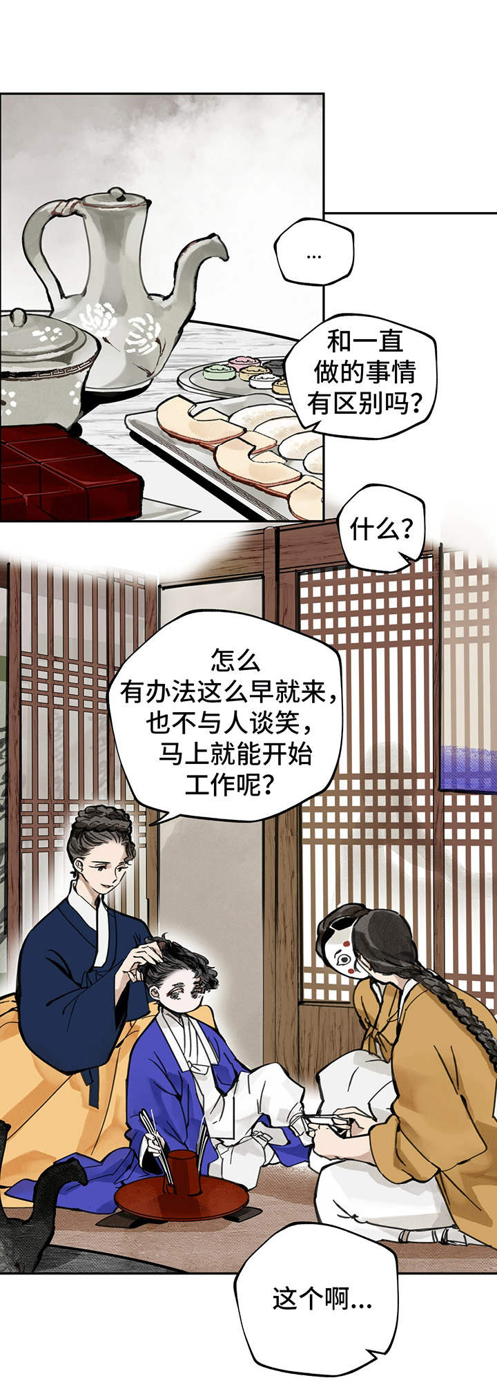 第16章：交易所1