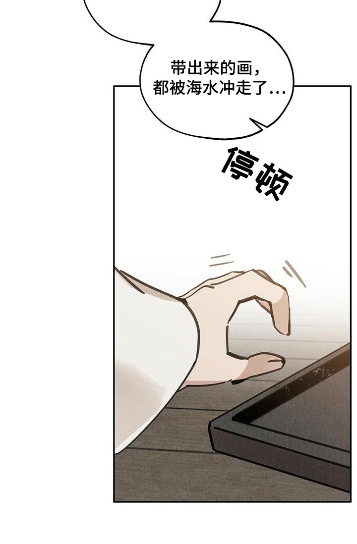 第135章：【第二季】办法5