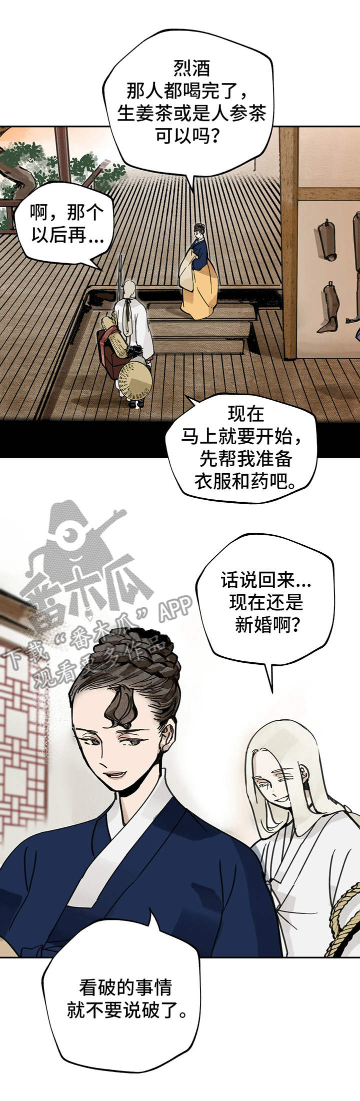 第16章：交易所0