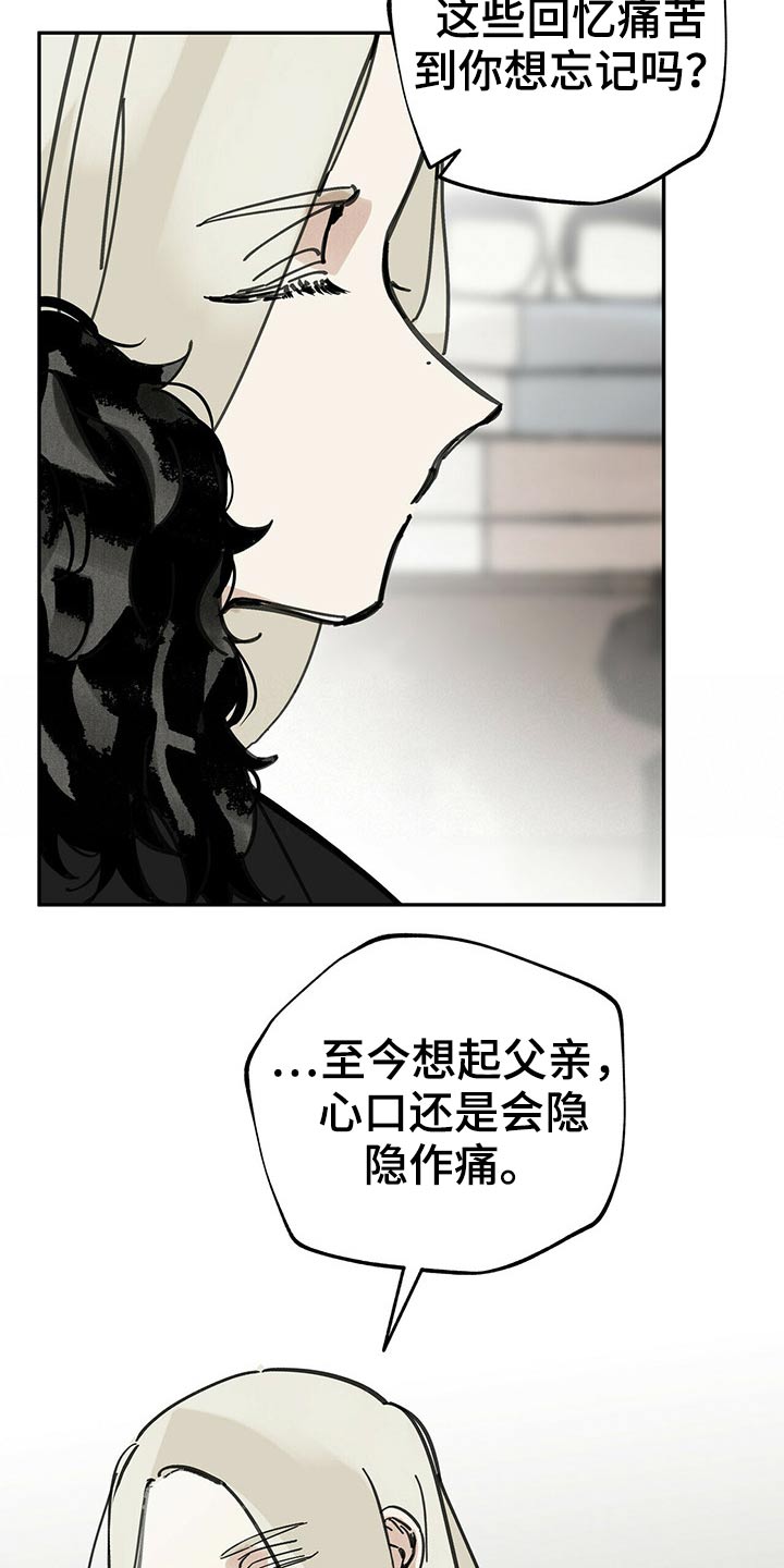 第94章：相拥28