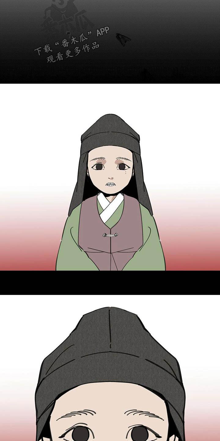 第124章：【第二季】孩子12