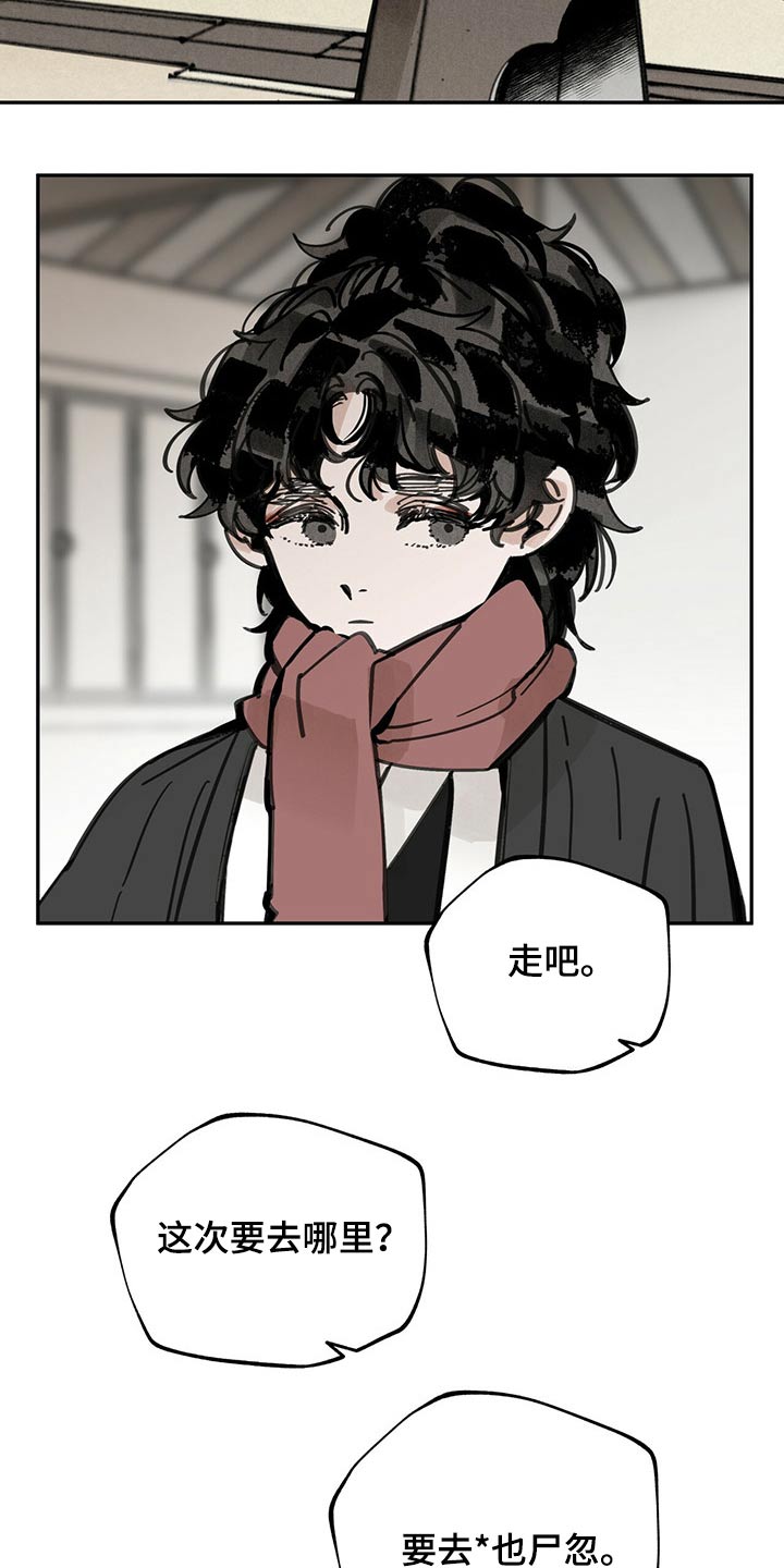 第95章：巧合17