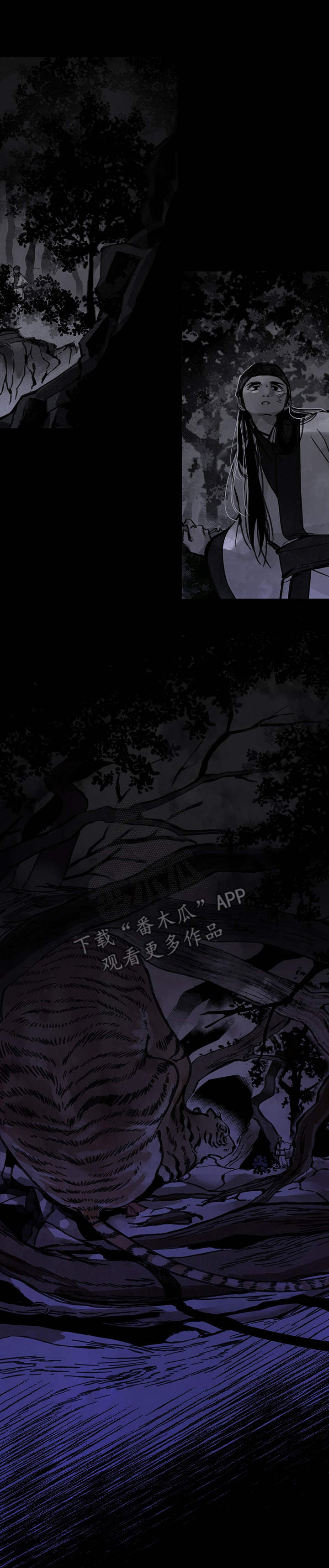 第23章：偶遇2