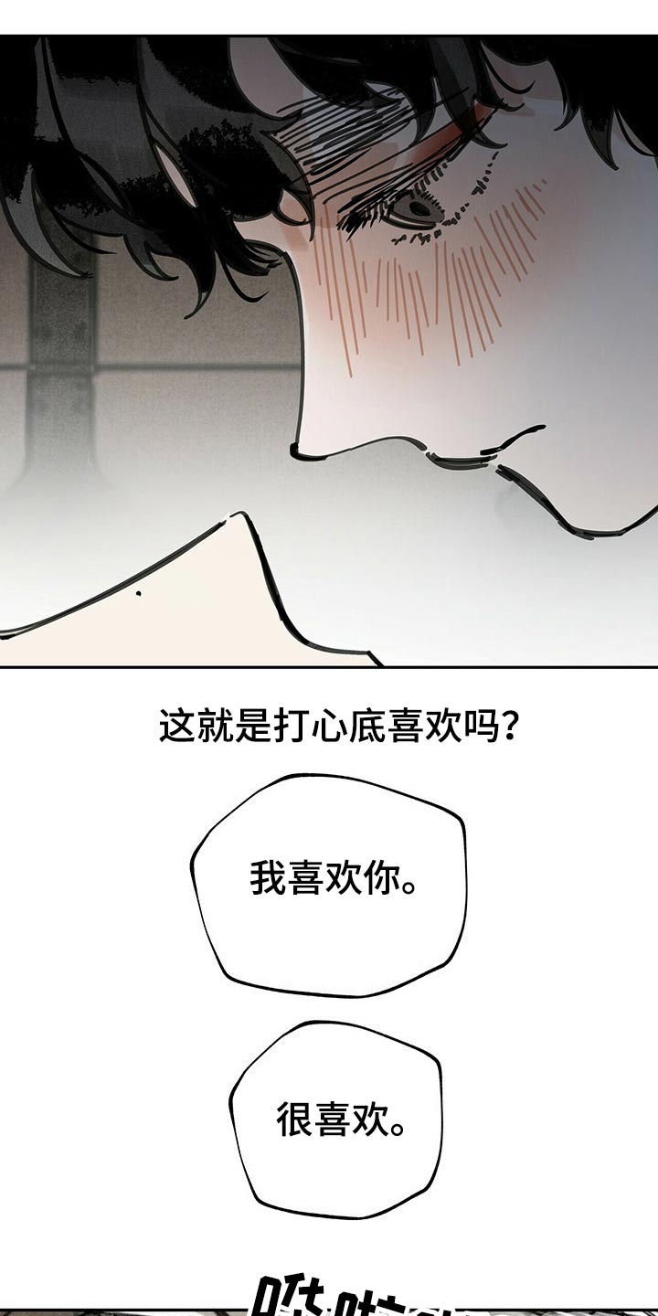 第93章：起身17