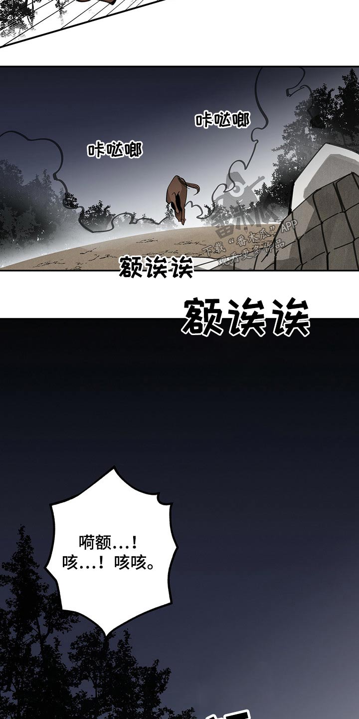 第97章：不能放过18
