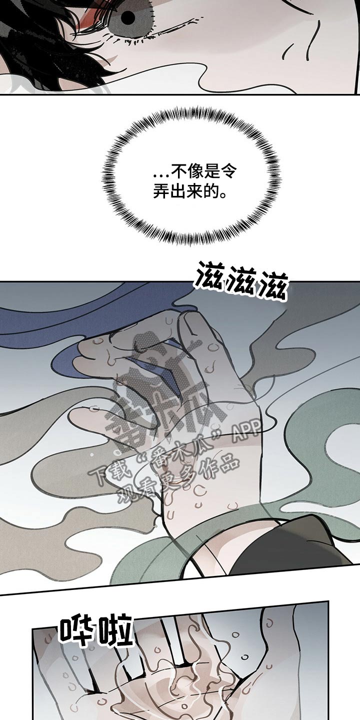第85章：何物25