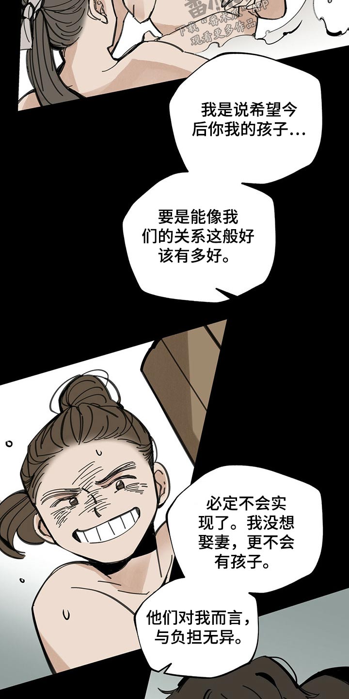 第97章：不能放过9