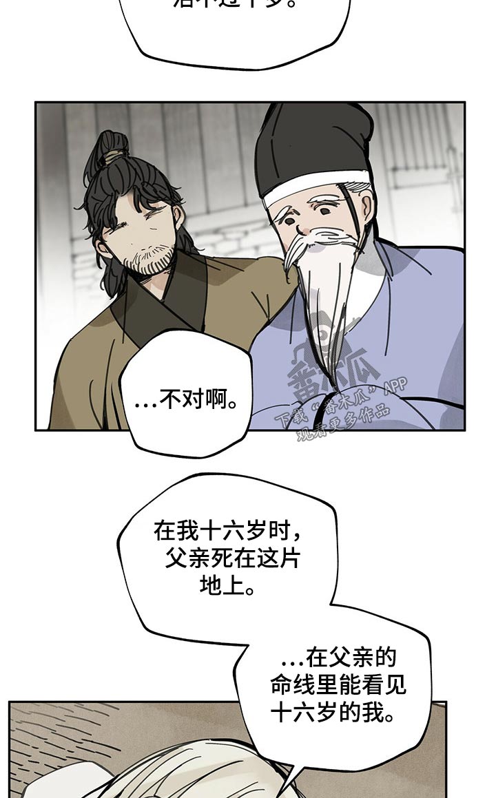 第98章：寒冷5